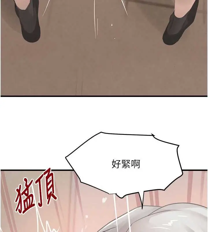 漫画《黑道千金》第58话第134张图