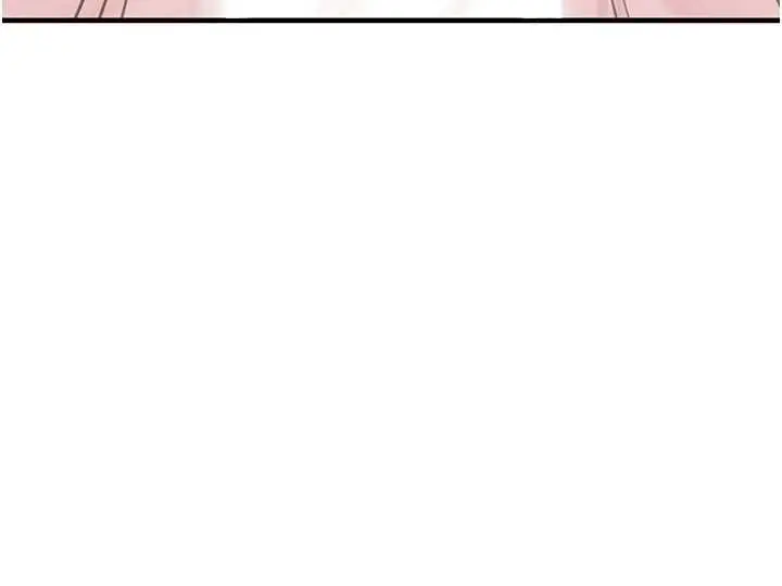 漫画《黑道千金》第58话第140张图