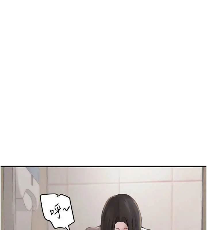 漫画《黑道千金》第58话第152张图