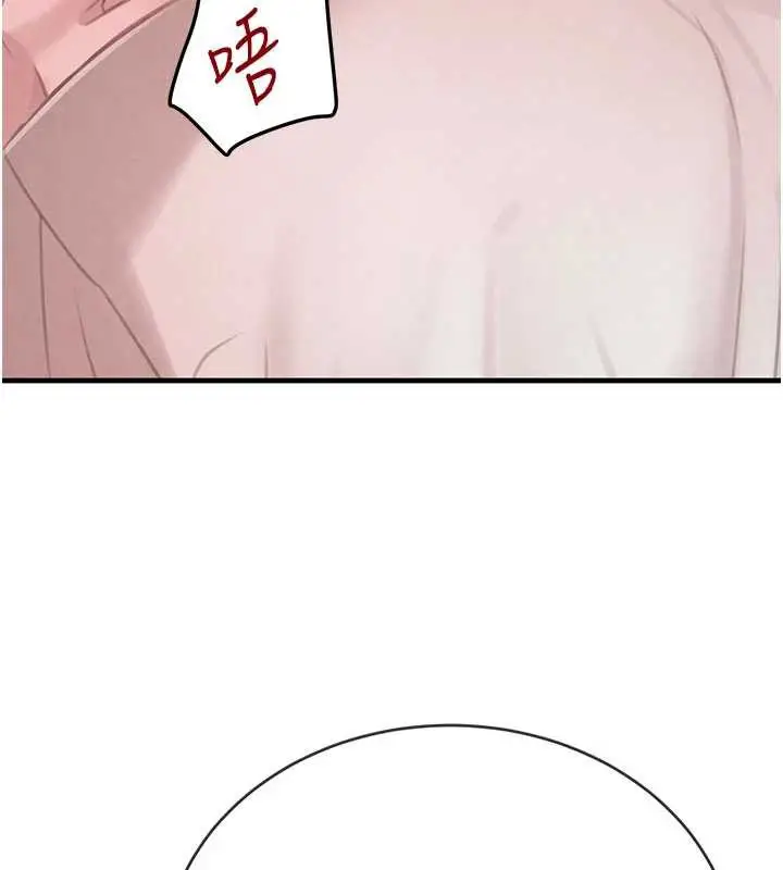 漫画《黑道千金》第58话第162张图