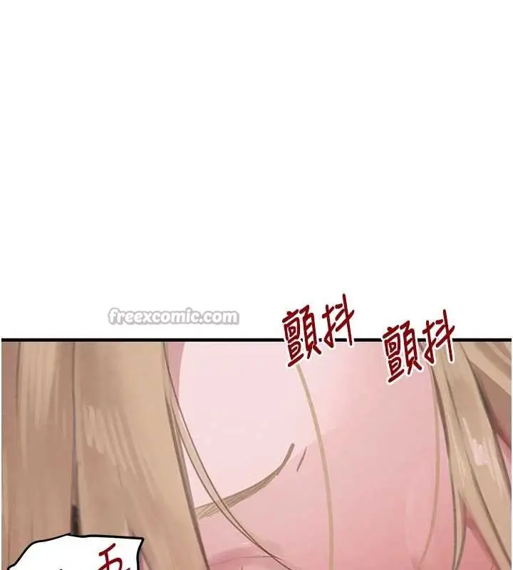漫画《黑道千金》第58话第165张图