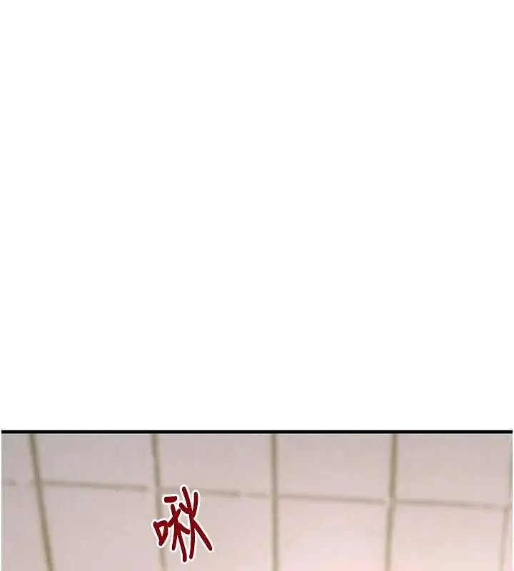漫画《黑道千金》第58话第26张图