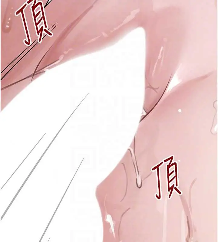 漫画《黑道千金》第58话第57张图