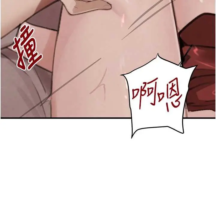 漫画《黑道千金》第58话第62张图