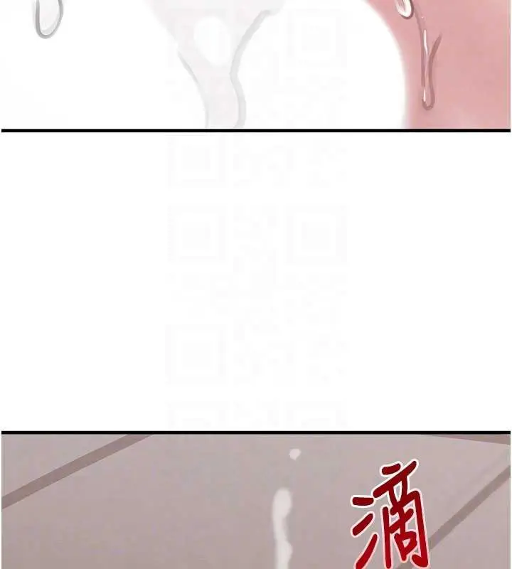 漫画《黑道千金》第58话第71张图