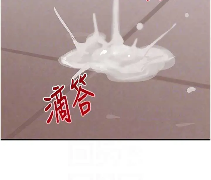 漫画《黑道千金》第58话第72张图