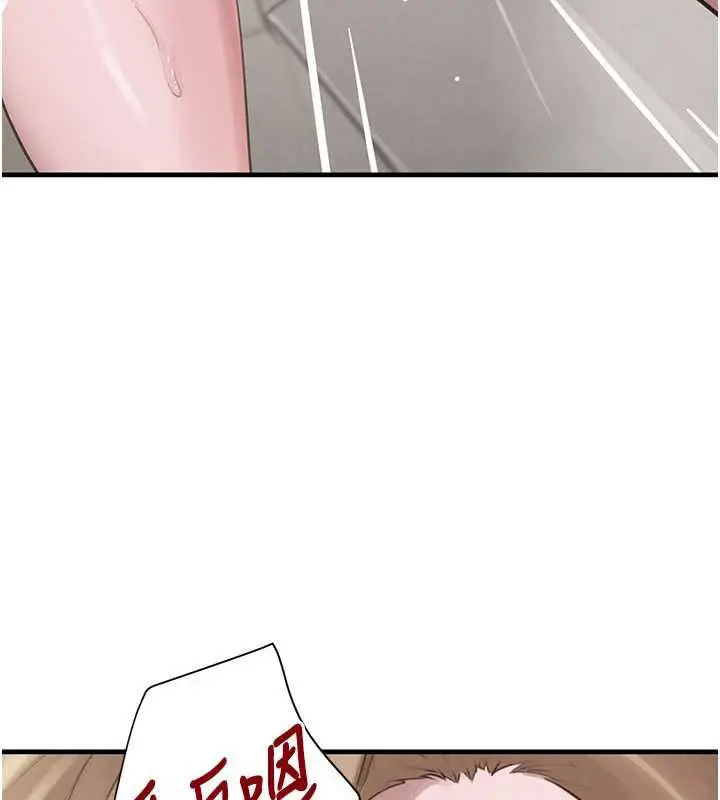 漫画《黑道千金》第58话第9张图