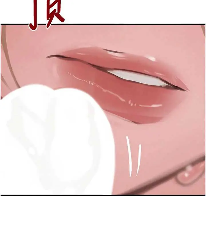 漫画《黑道千金》第58话第95张图