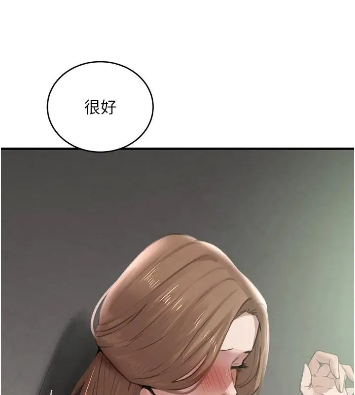 漫画《黑道千金》第59话第109张图