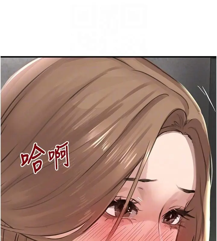 漫画《黑道千金》第59话第112张图