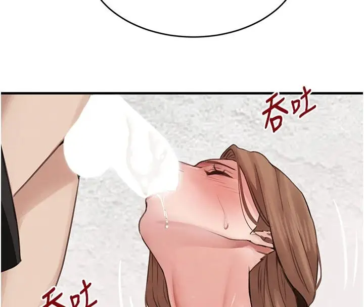 漫画《黑道千金》第59话第118张图