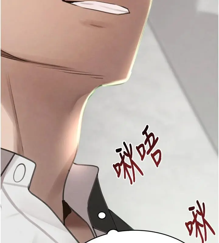 漫画《黑道千金》第59话第125张图