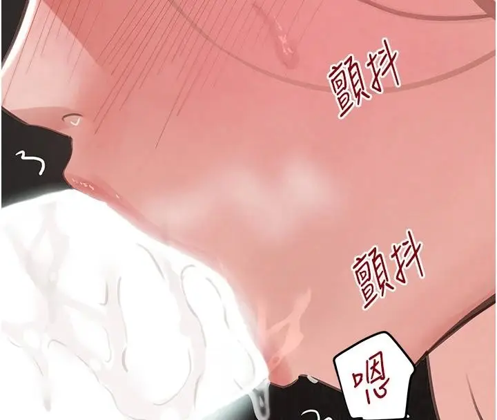 漫画《黑道千金》第59话第134张图