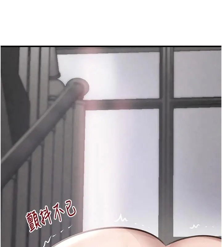 漫画《黑道千金》第59话第141张图