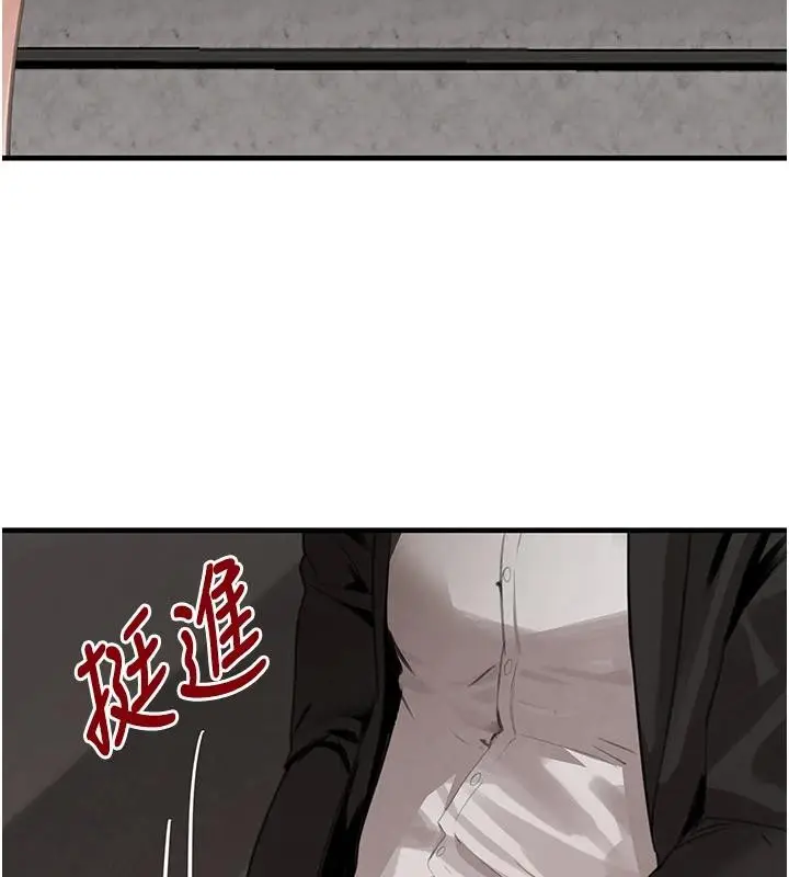 漫画《黑道千金》第59话第144张图