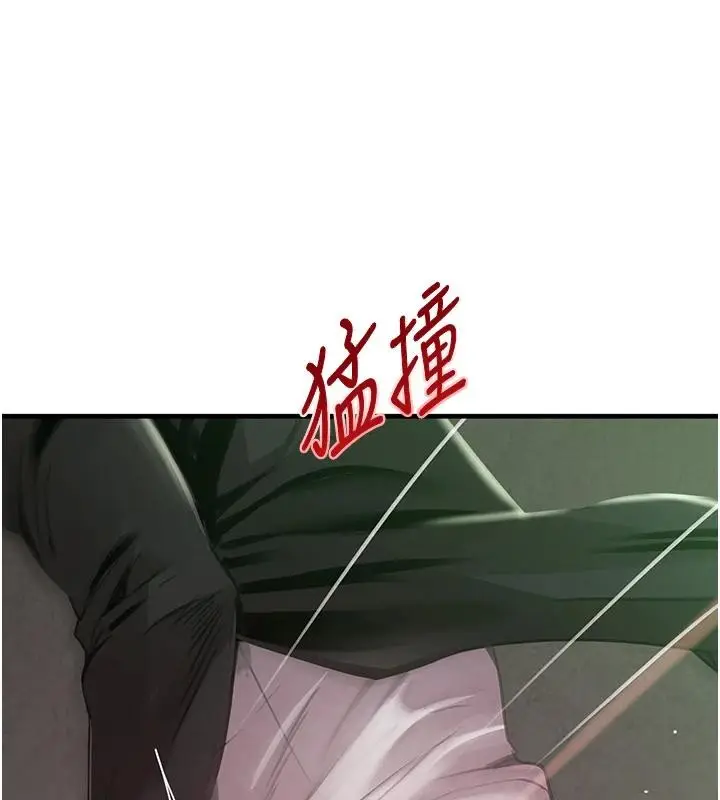 漫画《黑道千金》第59话第151张图
