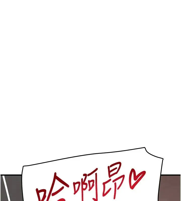 漫画《黑道千金》第59话第162张图