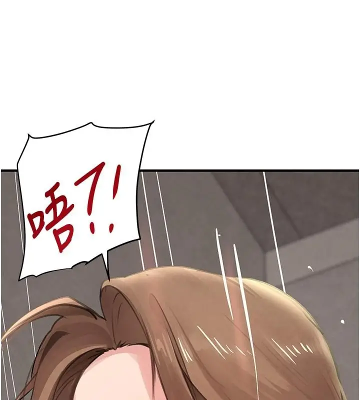 漫画《黑道千金》第59话第168张图