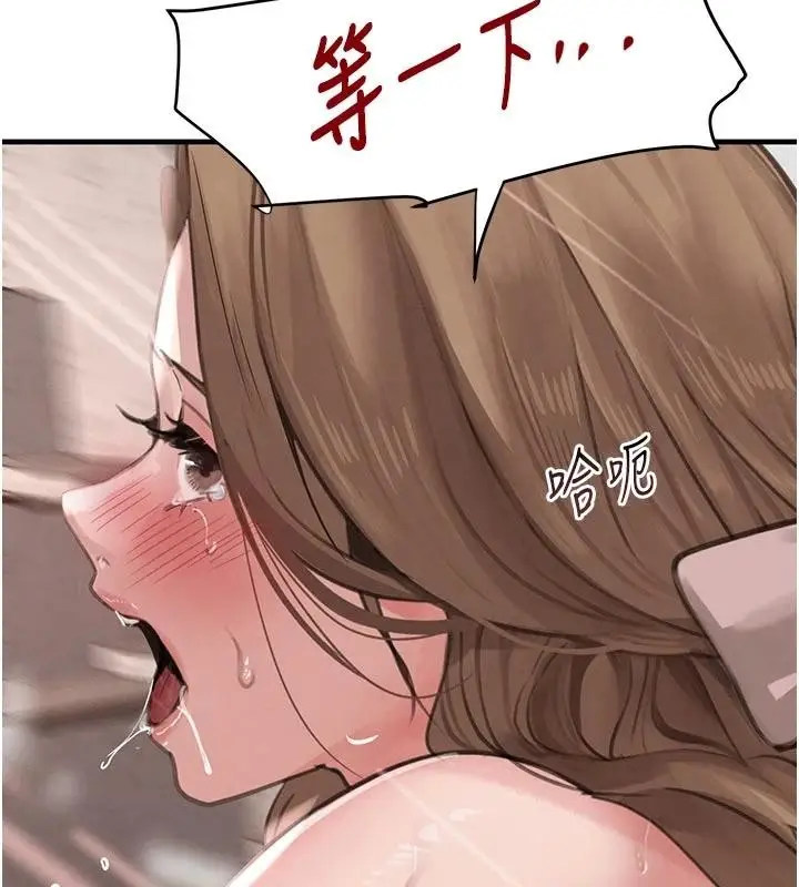 漫画《黑道千金》第59话第177张图