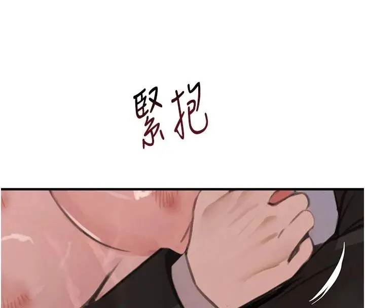 漫画《黑道千金》第59话第179张图