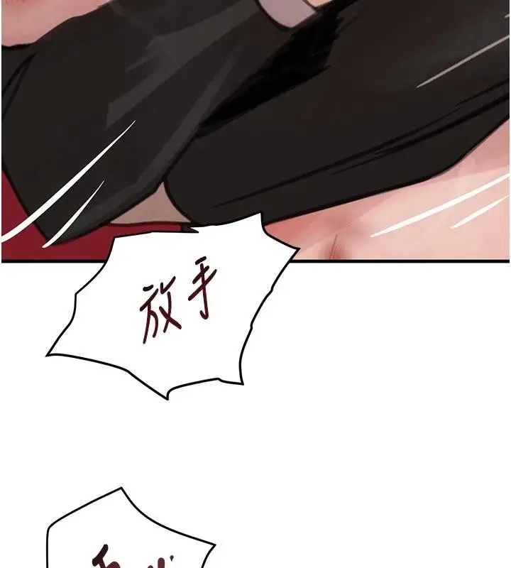 漫画《黑道千金》第59话第180张图