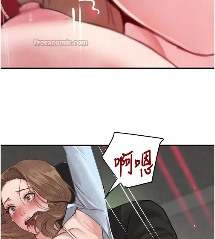 漫画《黑道千金》第59话第182张图