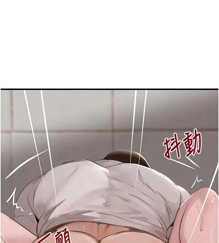 漫画《黑道千金》第59话第3张图