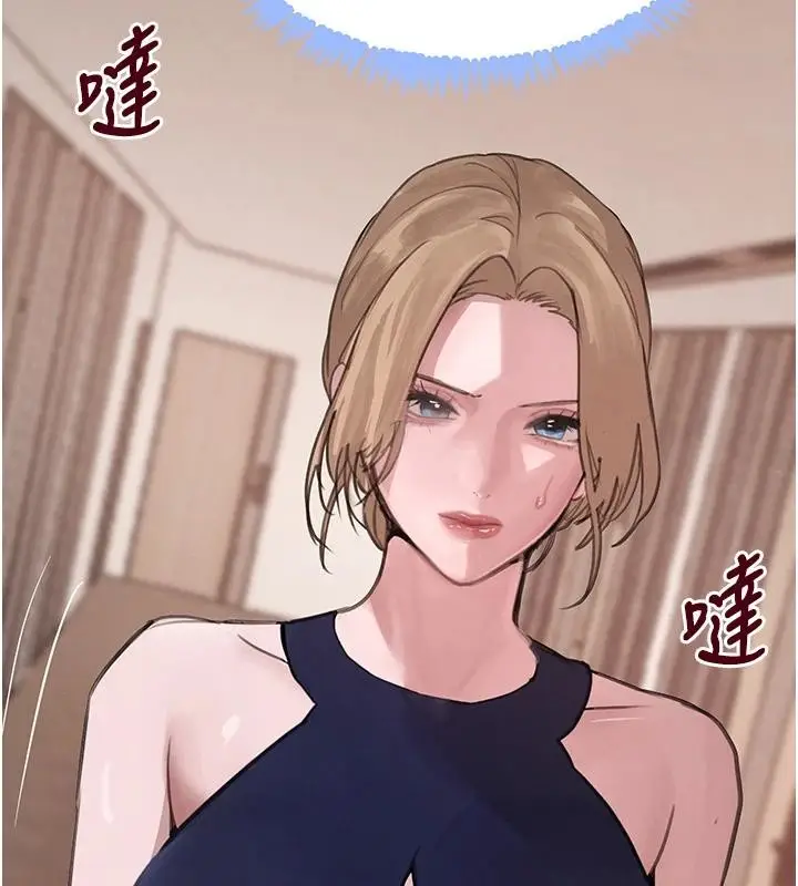 漫画《黑道千金》第59话第32张图