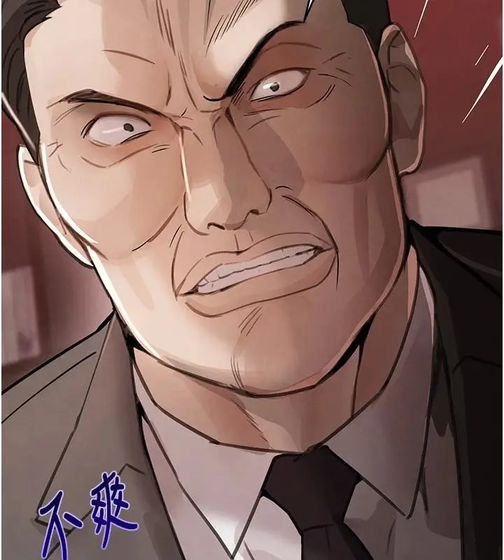 漫画《黑道千金》第59话第46张图