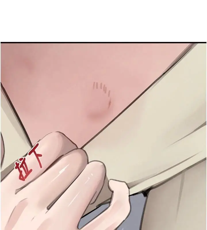 漫画《黑道千金》第59话第57张图