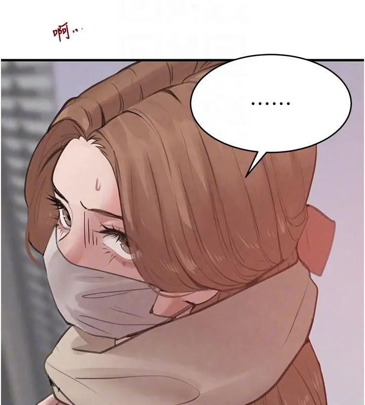 漫画《黑道千金》第59话第66张图