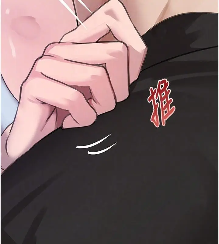 漫画《黑道千金》第59话第98张图