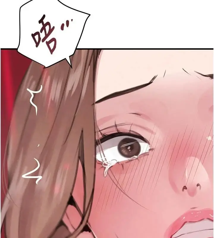 漫画《黑道千金》第60话第10张图