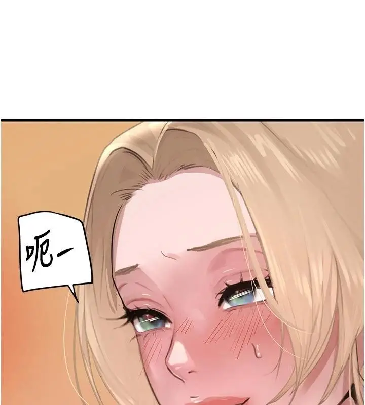 漫画《黑道千金》第60话第121张图
