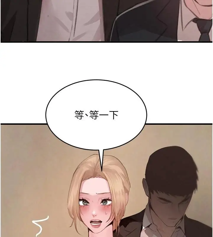 漫画《黑道千金》第60话第128张图