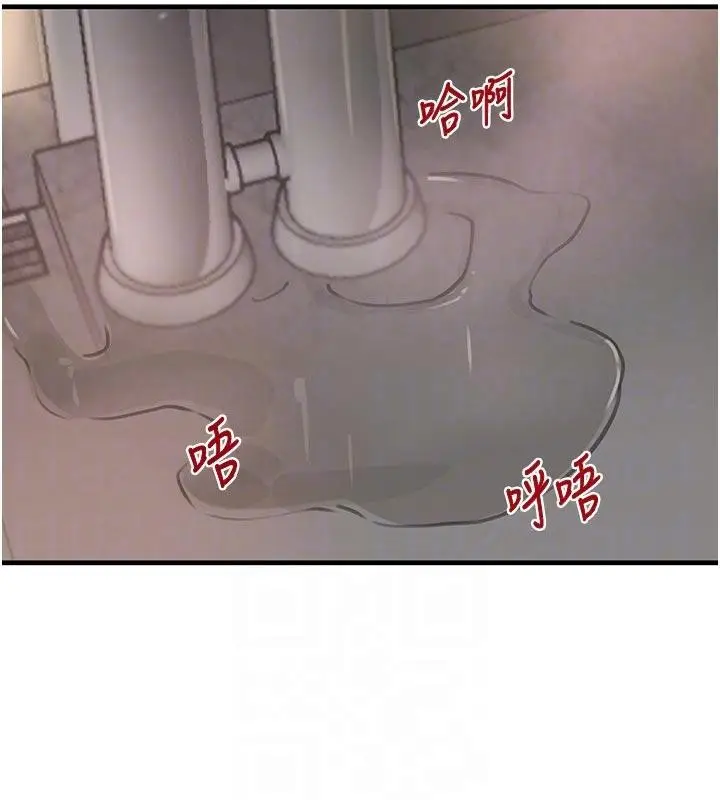 漫画《黑道千金》第60话第18张图