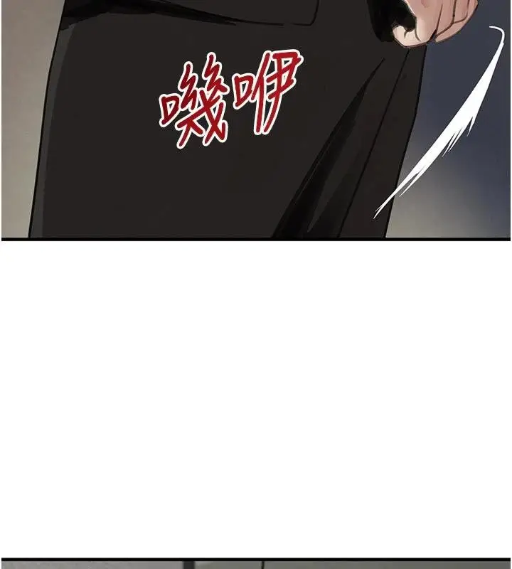 漫画《黑道千金》第60话第37张图