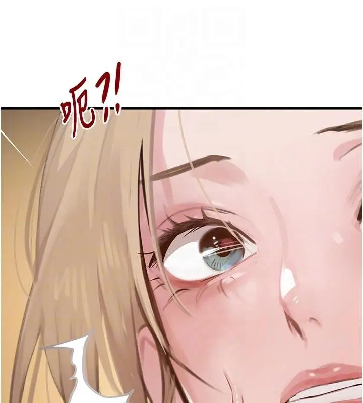 漫画《黑道千金》第60话第98张图
