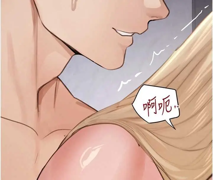 漫画《黑道千金》第61话第132张图