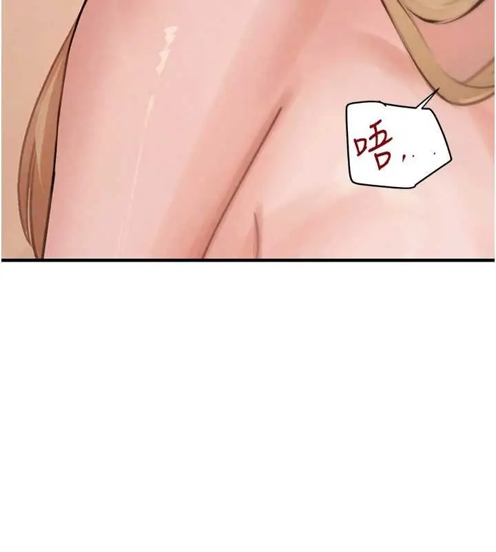 漫画《黑道千金》第61话第133张图