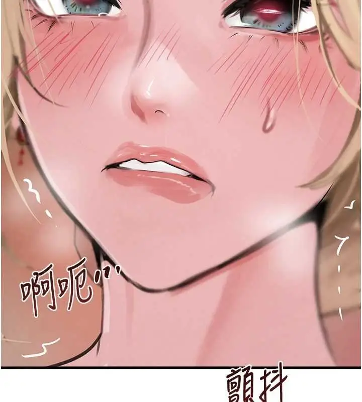 漫画《黑道千金》第61话第15张图