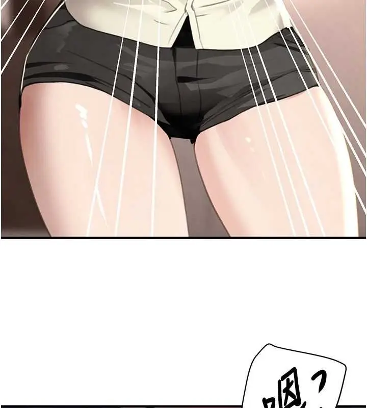 漫画《黑道千金》第61话第150张图