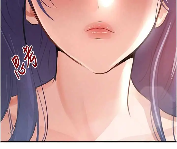 漫画《黑道千金》第61话第155张图