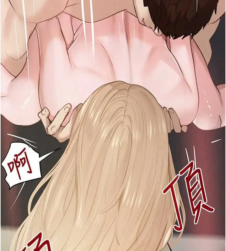 漫画《黑道千金》第61话第162张图