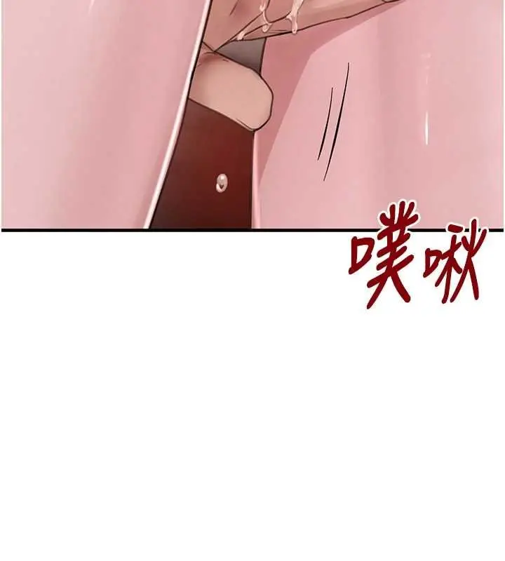漫画《黑道千金》第61话第30张图
