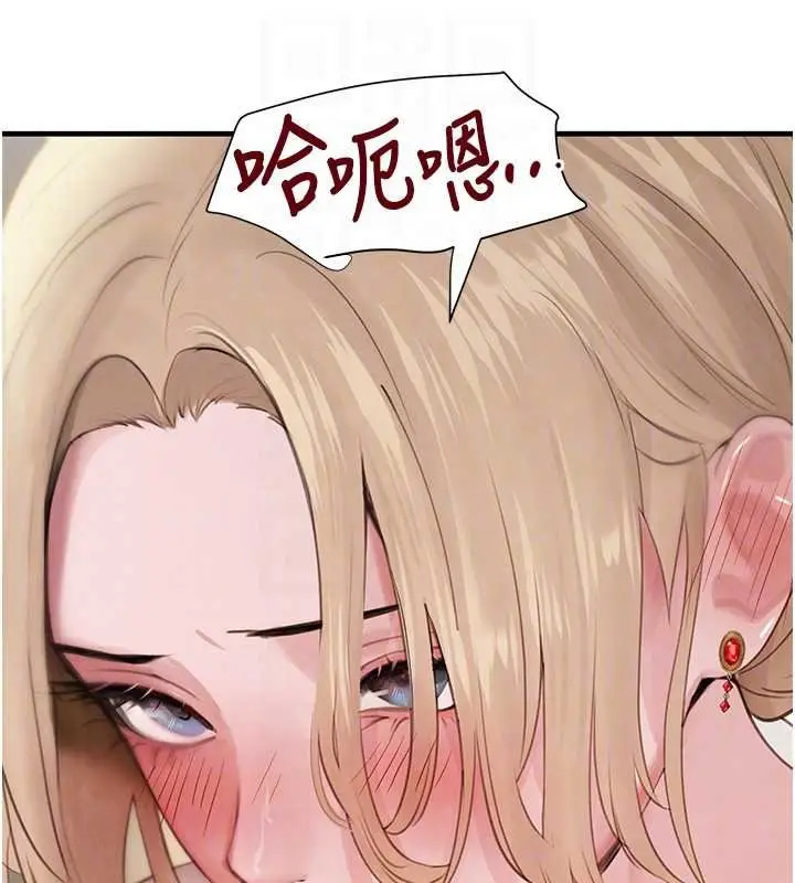 漫画《黑道千金》第61话第32张图