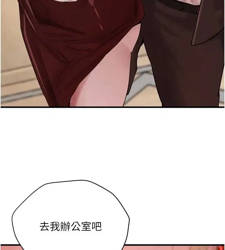 漫画《黑道千金》第61话第36张图