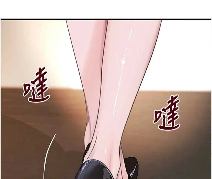 漫画《黑道千金》第61话第39张图