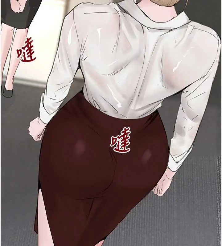 漫画《黑道千金》第61话第43张图