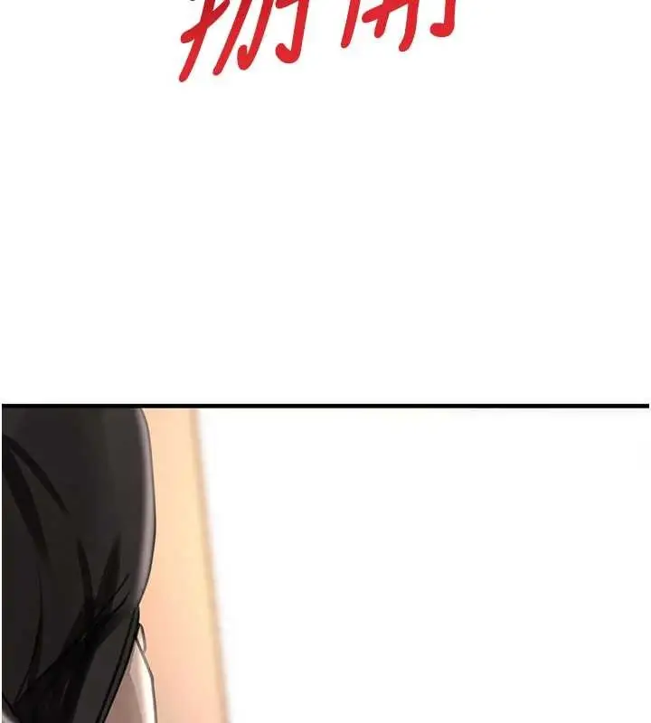漫画《黑道千金》第61话第5张图